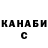 ГЕРОИН хмурый Alik Akhunov