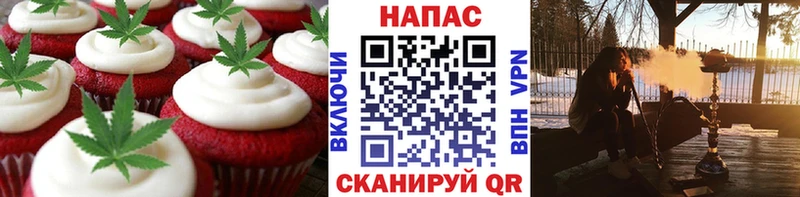 Купить закладки  Лесозаводск  Canna-Cookies конопля 