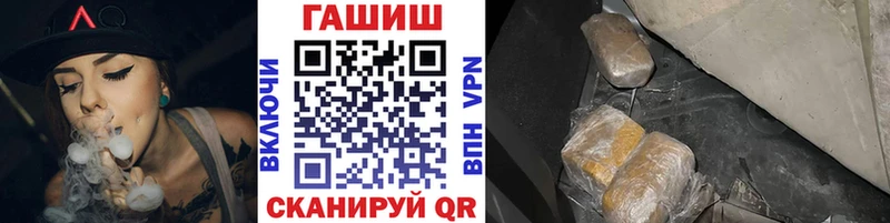 ГАШ AMNESIA HAZE  Купить  Лесозаводск 