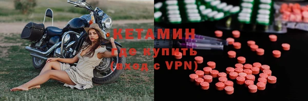 метамфетамин Заводоуковск