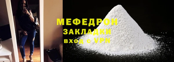 МДПВ Заволжье