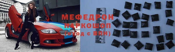 прущие крисы Заволжск