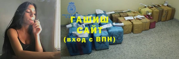 метамфетамин Заводоуковск