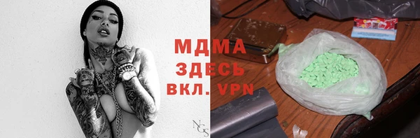 прущие крисы Заволжск