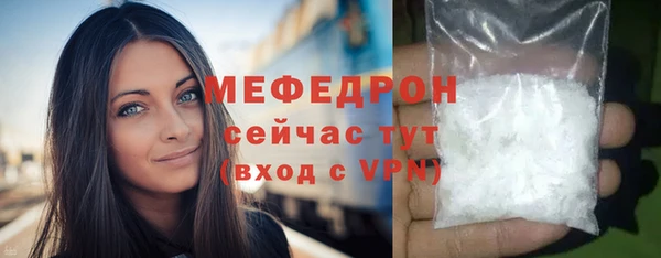 прущие крисы Заволжск