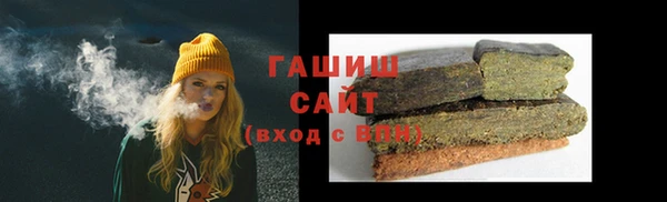 прущие крисы Заволжск