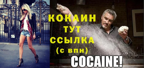 метамфетамин Заводоуковск