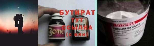 прущие крисы Заволжск