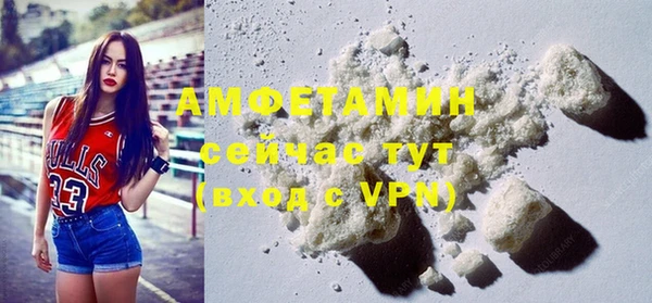 метамфетамин Заводоуковск