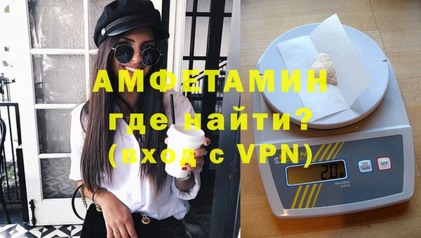 метамфетамин Заводоуковск