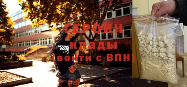 меф Ельня