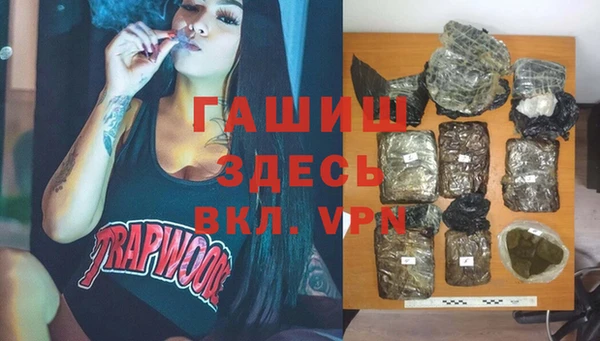 прущие крисы Заволжск