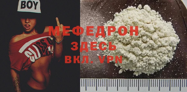 прущие крисы Заволжск