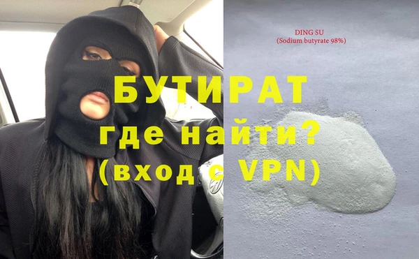 прущие крисы Заволжск