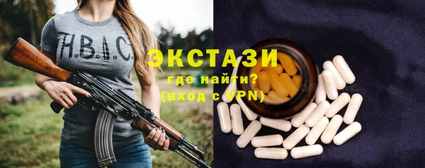 метамфетамин Заводоуковск