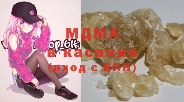 синтетический гашиш Елабуга