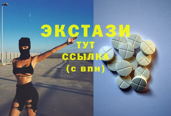 прущие крисы Заволжск