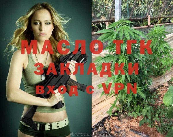 метамфетамин Заводоуковск