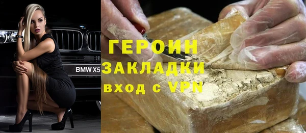 метамфетамин Заводоуковск