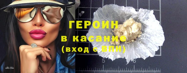 метамфетамин Заводоуковск