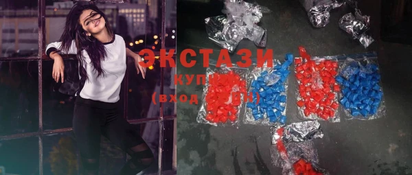 метамфетамин Заводоуковск