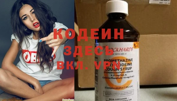 метамфетамин Заводоуковск