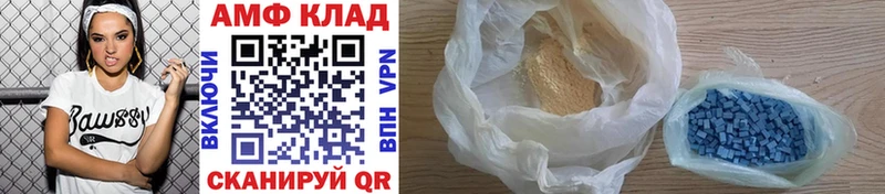 Метамфетамин кристалл Лесозаводск
