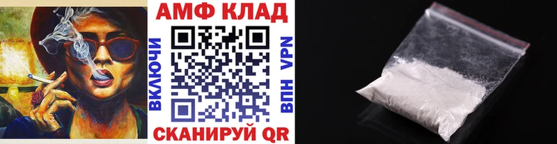Купить где  Лесозаводск  МЕТАМФЕТАМИН винт 