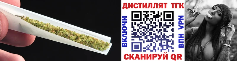Дистиллят ТГК вейп с тгк  Купить где  Лесозаводск 